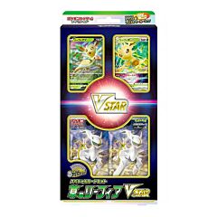 Sword and Shield Special Card Set Grass Leafeon VSTAR (JP)
