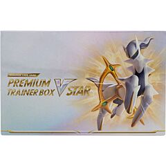Premium Trainer Box V Stars (ZH)