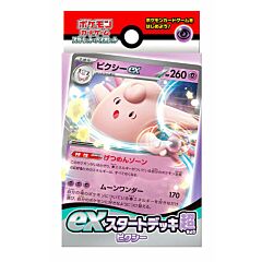 SV EX Starter Deck Ultra Clefable (JP)