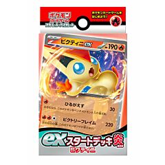 SV EX Starter Deck Fire Victini (JP)