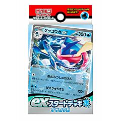 SV EX Starter Deck Water Greninja (JP)