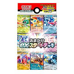 Omakase EX Starter Deck (JP)