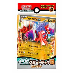 SV EX Starter Deck Fighting Koraidon (JP)