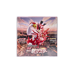 Sword and Shield Single Strike Master display 30 buste (Rosso) (JP) / AIG CASE FRESH