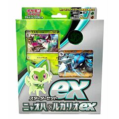 Scarlet & Violet EX Starter Set Sprigatito & Lucario EX (JP)