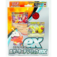 Scarlet & Violet EX Starter Set Fuecoco & Ampharos EX (JP)