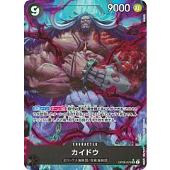 OP08-079 Kaido super rare foil parallel (JP) -NEAR MINT-