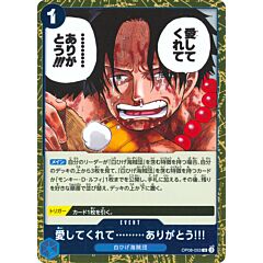 OP08-053 Thank You...for Loving Me!! rare foil (JP) -NEAR MINT-