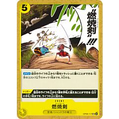 OP08-117 Burn Blade uncommon normal (JP) -NEAR MINT-