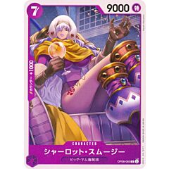 OP08-065 Charlotte Smoothie common normal (JP) -NEAR MINT-
