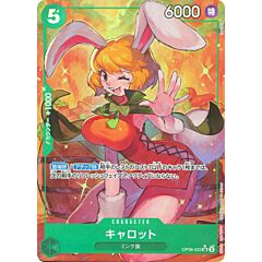 OP08-023 Carrot super rare foil parallel (JP) -NEAR MINT-