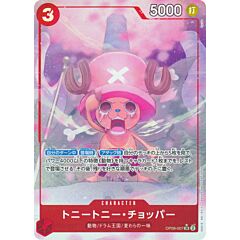 OP08-007 Tony Tony Chopper super rare foil parallel (JP) -NEAR MINT-