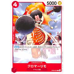 OP08-004 Kuromarimo common normal (JP) -NEAR MINT-