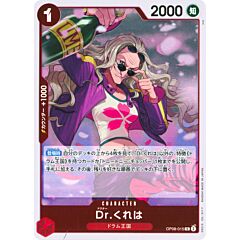 OP08-015 Dr. Kureha rare foil (JP) -NEAR MINT-