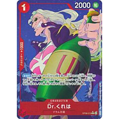 OP08-015 Dr. Kureha rare foil parallel (JP) -NEAR MINT-