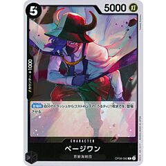 OP08-092 Page One rare foil (JP) -NEAR MINT-