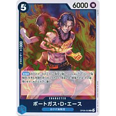 OP08-052 Portgas D. Ace rare foil (JP) -NEAR MINT-