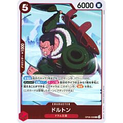 OP08-008 Dalton rare foil (JP) -NEAR MINT-