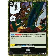 OP08-094 Imperial Flame rare foil (JP) -NEAR MINT-