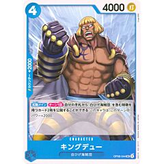 OP08-044 Kingdew uncommon normal (JP) -NEAR MINT-
