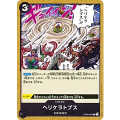 OP08-097 Heliceratops common normal (JP) -NEAR MINT-