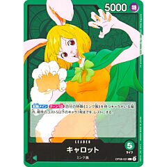 OP08-021 Carrot leader normal (JP) -NEAR MINT-