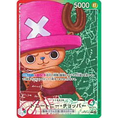 OP08-001 Tony Tony Chopper leader foil parallel (JP) -NEAR MINT-