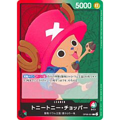OP08-001 Tony Tony Chopper leader normal (JP) -NEAR MINT-