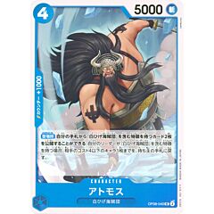 OP08-040 Atmos uncommon normal (JP) -NEAR MINT-