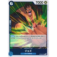 OP08-047 Jozu rare foil (JP) -NEAR MINT-