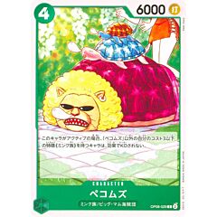 OP08-029 Pekoms common normal (JP) -NEAR MINT-