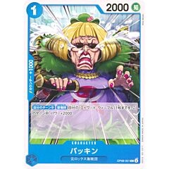 OP08-051 Buckin common normal (JP) -NEAR MINT-