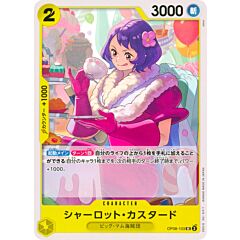 OP08-103 Charlotte Custard uncommon normal (JP) -NEAR MINT-