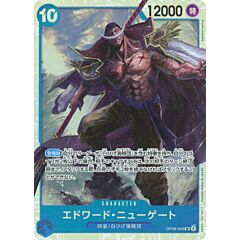 OP08-043 Edward Newgate super rare foil (JP) -NEAR MINT-
