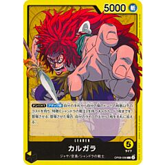 OP08-098 Kalgara leader normal (JP) -NEAR MINT-