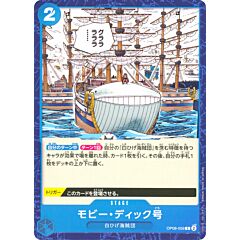 OP08-056 Moby Dick common normal (JP) -NEAR MINT-