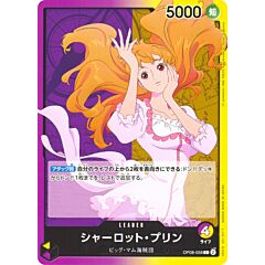 OP08-058 Charlotte Pudding leader normal (JP) -NEAR MINT-