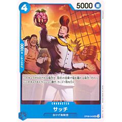 OP08-045 Thatch uncommon normal (JP) -NEAR MINT-