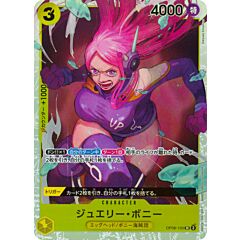 OP08-105 Jewelry Bonney super rare foil (JP) -NEAR MINT-
