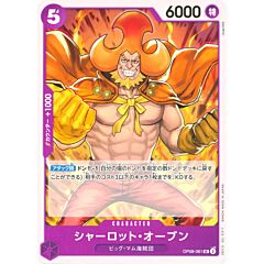 OP08-061 Charlotte Oven uncommon normal (JP) -NEAR MINT-