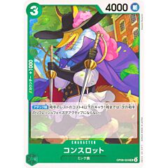 OP08-024 Concelot uncommon normal (JP) -NEAR MINT-