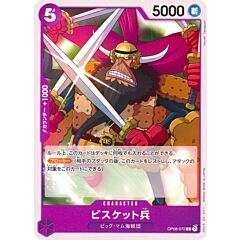 OP08-072 Biscuit Warrior common normal (JP) -NEAR MINT-