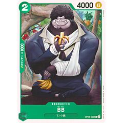 OP08-035 BB common normal (JP) -NEAR MINT-