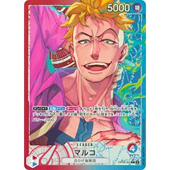 OP08-002 Marco leader foil parallel (JP) -NEAR MINT-