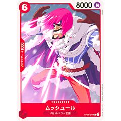 OP08-011 Musshuru common normal (JP) -NEAR MINT-
