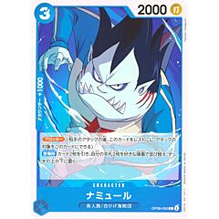 OP08-050 Namule common normal (JP) -NEAR MINT-