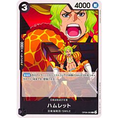 OP08-090 Hamlet common normal (JP) -NEAR MINT-