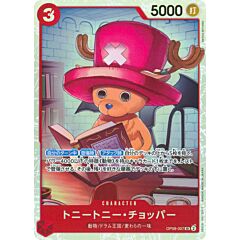 OP08-007 Tony Tony Chopper super rare foil (JP) -NEAR MINT-