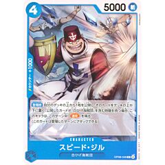 OP08-049 Speed Jil common normal (JP) -NEAR MINT-