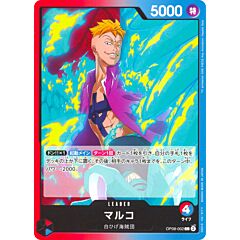 OP08-002 Marco leader normal (JP) -NEAR MINT-